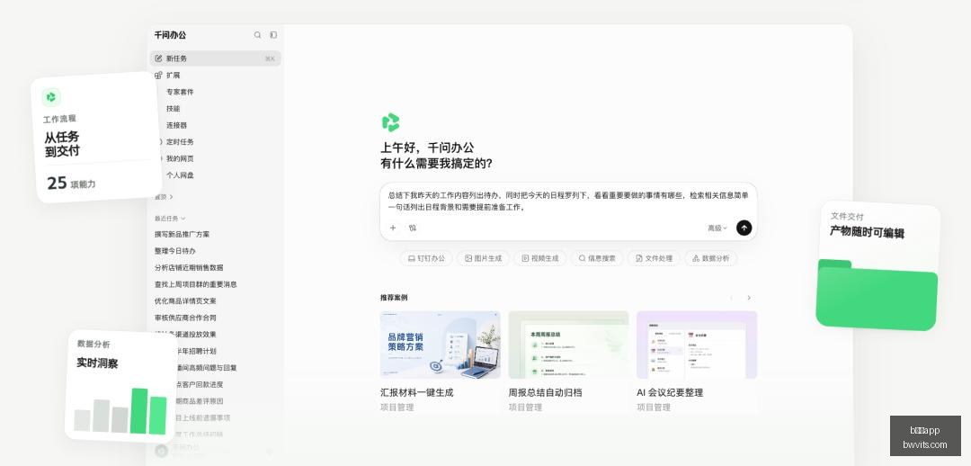 腾讯电竞战,荣耀之战即,将开启,b体育app,b体育平台,b体育娱乐,体育竞猜