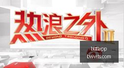 期足彩终极,指南,埃弗顿平局,b体育app,b体育平台,b体育娱乐,体育竞猜