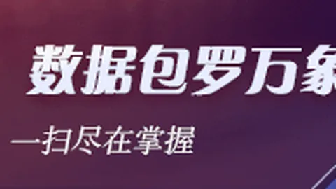 老特拉福德球场焕新记：升级草皮与防护软垫，2026最新改造盛况